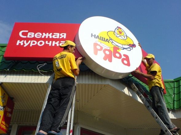 Фото:  pavlov-product.com.ua