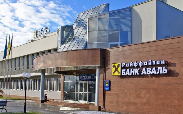 Eib Supports Sme In Ukraine