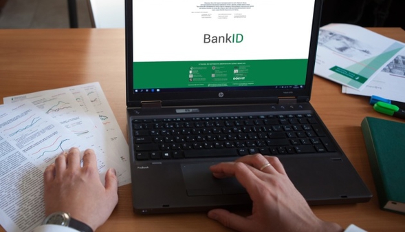НБУ внедрит коммерческую модель использования BankID