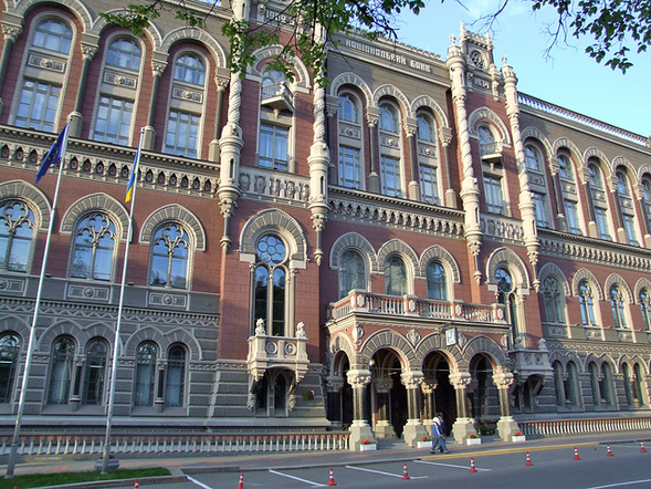 НБУ ликвидировал управление по вопросам судов с Коломойским